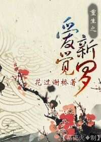 重生之爱新觉罗