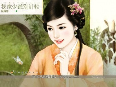 我家少爷别计较(奸情不可外扬之三)